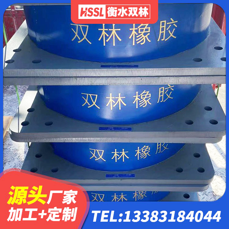 安丘市建筑圆形铅芯隔震支座厂家 安丘市LNR橡胶隔震支座D420什么价格 安丘市LNR800隔震橡胶支座 安丘市建筑高阻尼隔震支座HDR厂家 - 第4张