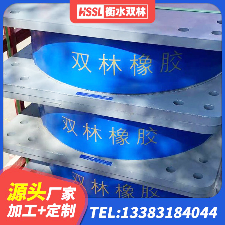 安丘市J4Q铅芯隔震支座厂家电话 安丘市楼房隔震支座厂商生产厂家 安丘市LNR水平力分散支座厂家 安丘市隔震支座LRB600厂家电话 - 第3张