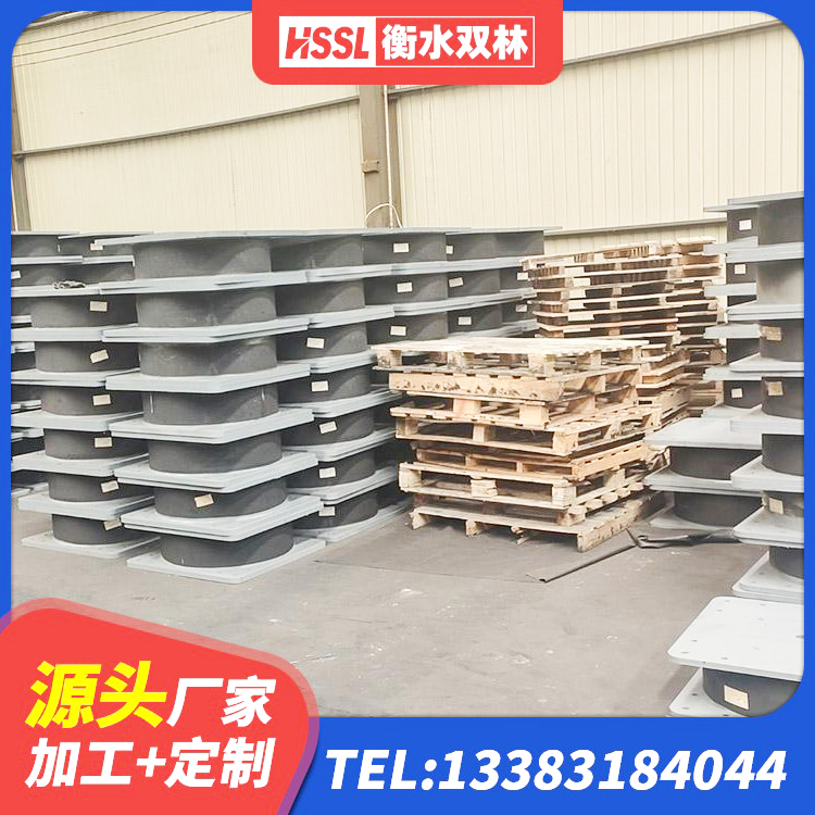 安丘市建筑铅芯橡胶防震支座工厂源头工厂 安丘市建筑橡胶型隔震支座源头工厂 安丘市高阻尼隔震锁定支座 安丘市建筑橡胶隔震支座源头工厂 - 第8张