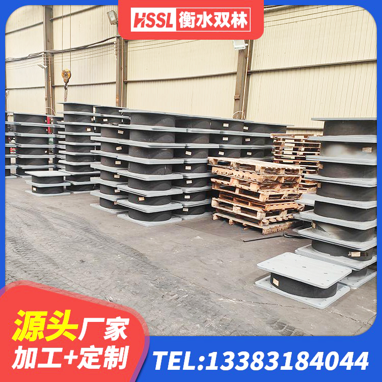 安丘市HDR1200高阻尼橡胶支座源头工厂 安丘市阻尼橡胶隔震支座生产厂家 安丘市HDR550支座 安丘市高阻尼比隔震支座生产厂家 - 第3张