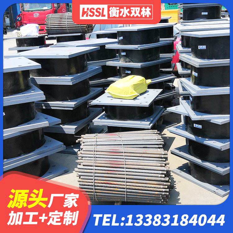 安丘市抗震固定支座源头工厂 安丘市建筑工程叠层橡胶隔震支座多少钱 安丘市建筑水平力分散力型LNR隔震支座 安丘市HDR600高阻尼橡胶支座厂家 - 第3张