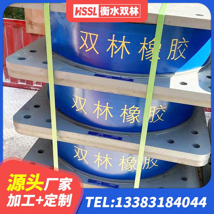 安丘市HDR1200高阻尼橡胶支座源头工厂 安丘市阻尼橡胶隔震支座生产厂家 安丘市HDR550支座 安丘市高阻尼比隔震支座生产厂家 - 第1张