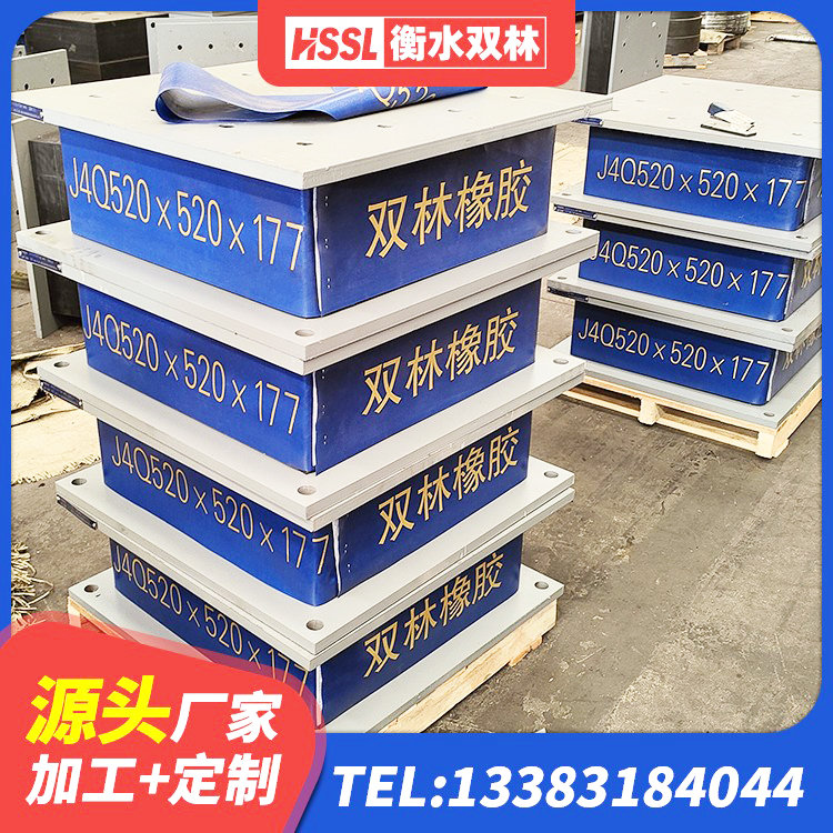 安丘市叠层橡胶支座厂家 安丘市Y4Q隔震支座生产厂家 安丘市LNR1500橡胶支座厂家电话 安丘市建筑水平力分散力型LNR橡胶隔震支座厂家 - 第9张