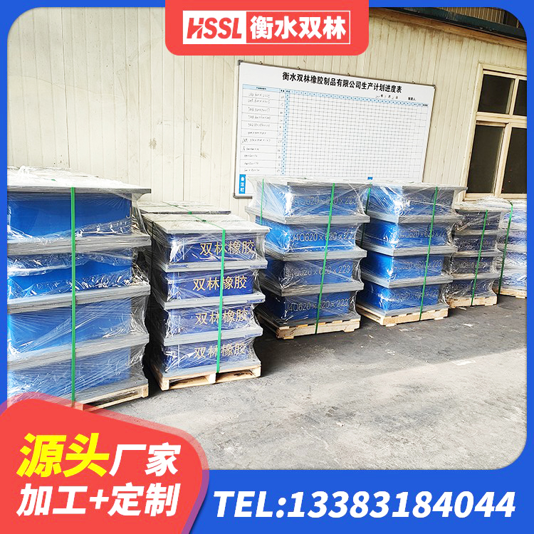 安丘市框架隔震支座厂家 安丘市隔震层隔震支座 安丘市建筑水平力分散力型橡胶隔震支座源头工厂 安丘市高阻尼隔震橡胶支座单价 - 第1张