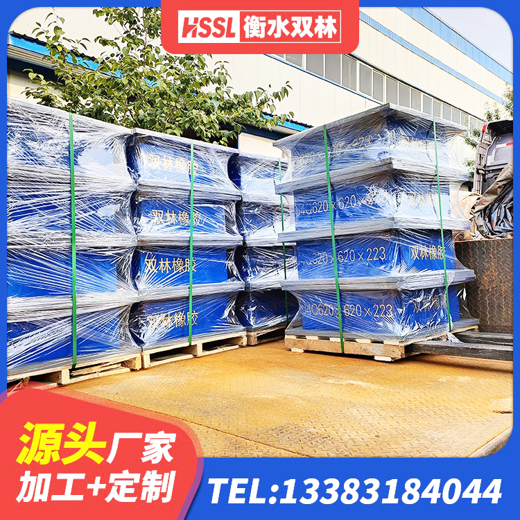 安丘市框架隔震支座厂家 安丘市隔震层隔震支座 安丘市建筑水平力分散力型橡胶隔震支座源头工厂 安丘市高阻尼隔震橡胶支座单价 - 第2张
