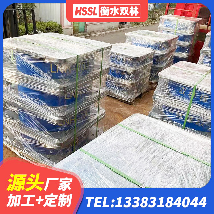 安丘市水平力分散型LNR隔震支座生产厂家 安丘市建筑隔振橡胶隔震支座 安丘市LNR橡胶支座价格 安丘市分散力型隔震支座生产厂家 - 第8张