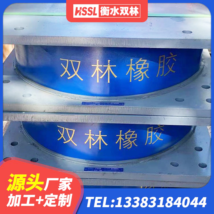安丘市叠层橡胶支座厂家 安丘市Y4Q隔震支座生产厂家 安丘市LNR1500橡胶支座厂家电话 安丘市建筑水平力分散力型LNR橡胶隔震支座厂家 - 第5张