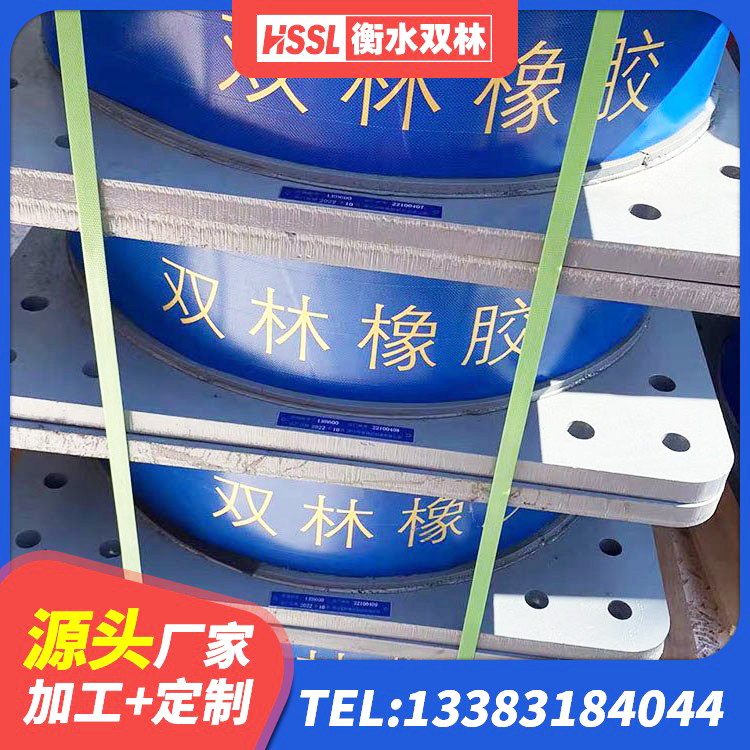 安丘市叠层橡胶支座厂家 安丘市Y4Q隔震支座生产厂家 安丘市LNR1500橡胶支座厂家电话 安丘市建筑水平力分散力型LNR橡胶隔震支座厂家 - 第4张