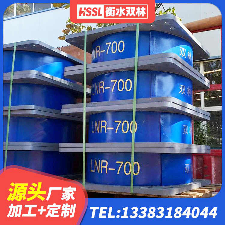 安丘市叠层橡胶支座厂家 安丘市Y4Q隔震支座生产厂家 安丘市LNR1500橡胶支座厂家电话 安丘市建筑水平力分散力型LNR橡胶隔震支座厂家 - 第2张