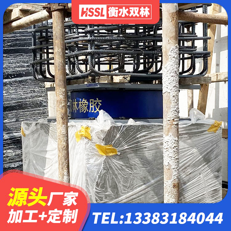 安丘市LNR800橡胶支座源头工厂 安丘市LNR900天然橡胶支座多少钱 安丘市隔震建筑的橡胶隔震支座厂家 安丘市楼房建筑抗震支座厂家 - 第4张