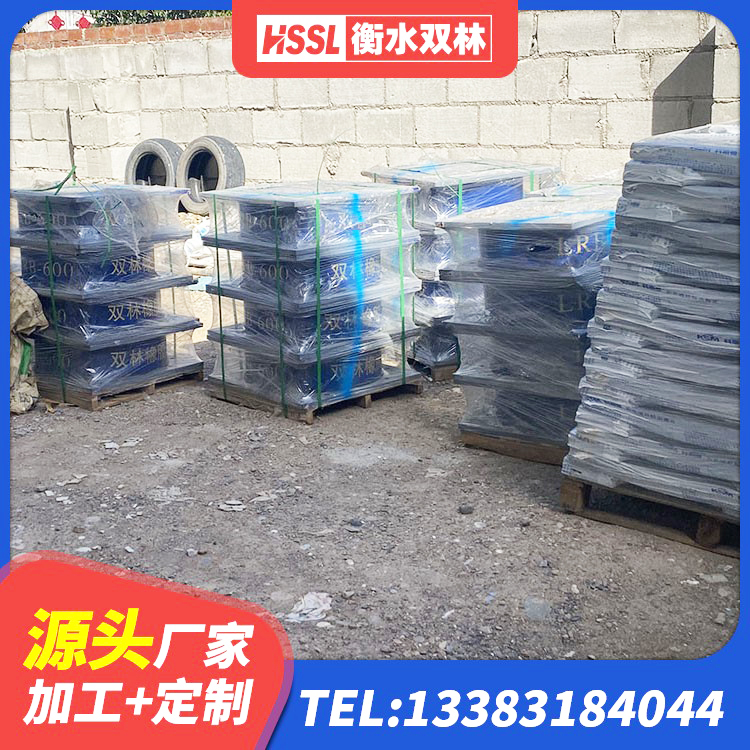 安丘市HDR系列高阻尼隔震橡胶支座厂家电话 安丘市铅芯隔震支座什么价格 安丘市建筑结构隔震支座生产厂家 安丘市HDR型高阻尼隔震橡胶支座生产厂家 - 第1张
