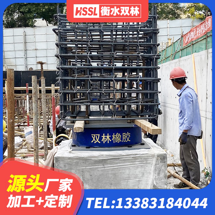 安丘市HDR1200高阻尼橡胶支座源头工厂 安丘市阻尼橡胶隔震支座生产厂家 安丘市HDR550支座 安丘市高阻尼比隔震支座生产厂家 - 第4张