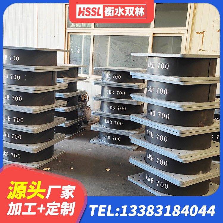 安丘市HDR1200高阻尼橡胶支座源头工厂 安丘市阻尼橡胶隔震支座生产厂家 安丘市HDR550支座 安丘市高阻尼比隔震支座生产厂家 - 第2张