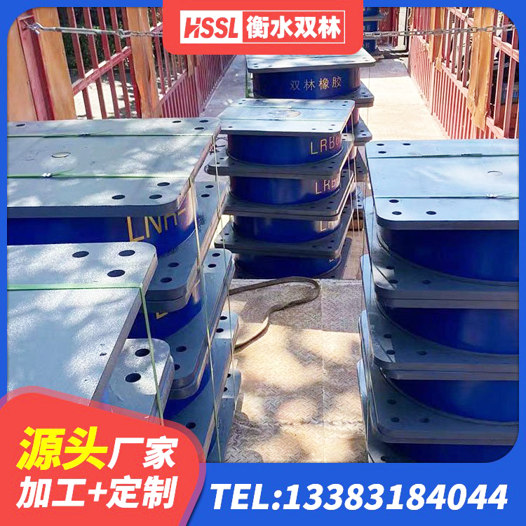 安丘市LNR800橡胶支座源头工厂 安丘市LNR900天然橡胶支座多少钱 安丘市隔震建筑的橡胶隔震支座厂家 安丘市楼房建筑抗震支座厂家 - 第3张