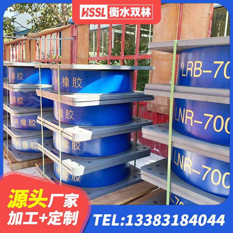 安丘市楼体隔震支座厂家 安丘市建筑矩形高阻尼橡胶隔震支座生产厂家 安丘市建筑预制高阻尼橡胶隔震支座 安丘市高阻尼橡胶隔震支座(HDR)源头工厂 - 第4张