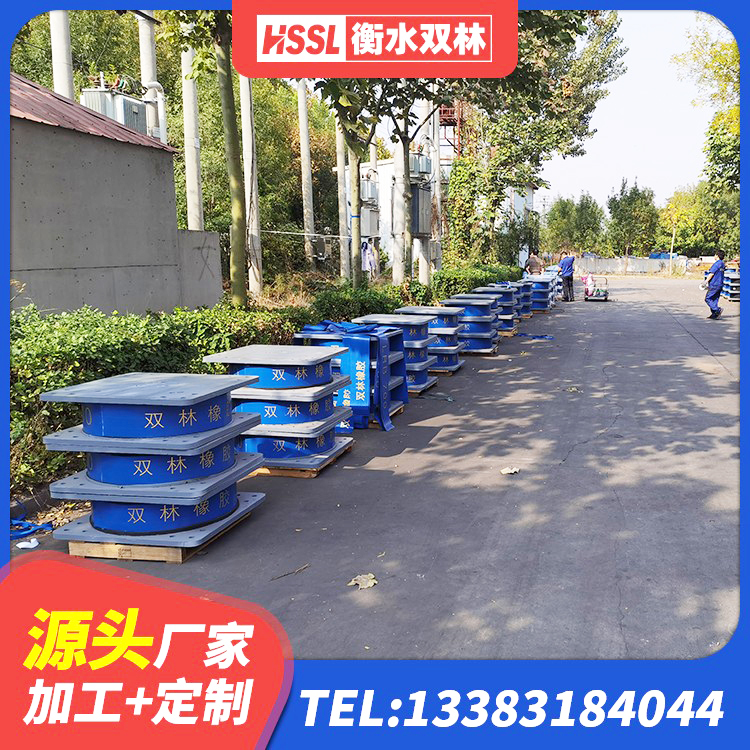 安丘市HDR系列高阻尼隔震橡胶支座厂家电话 安丘市铅芯隔震支座什么价格 安丘市建筑结构隔震支座生产厂家 安丘市HDR型高阻尼隔震橡胶支座生产厂家 - 第2张