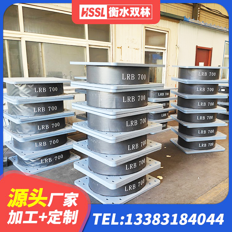 安丘市建筑橡胶隔震垫 安丘市水平力分散力型隔震支座生产厂家 安丘市LNR1100橡胶支座生产厂家 安丘市LNR1100天然橡胶支座厂家 - 第7张