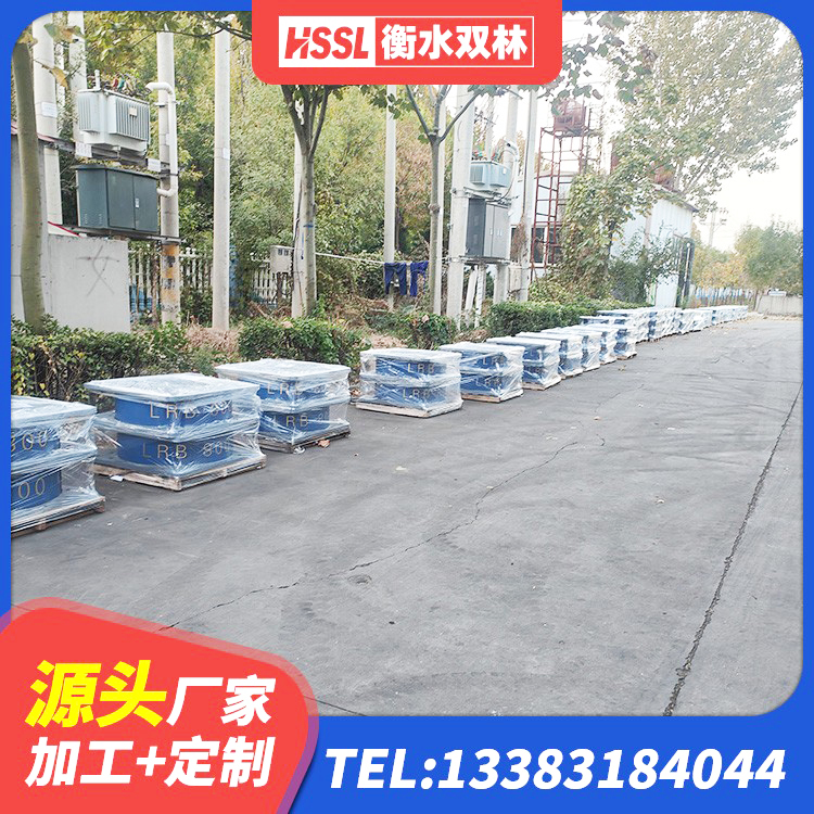 安丘市HDR1200高阻尼建筑隔震支座 安丘市建筑结构橡胶隔震支座多少钱 安丘市LRB隔震支座700厂家 安丘市LNR隔震支座600(II型)源头工厂 - 第4张