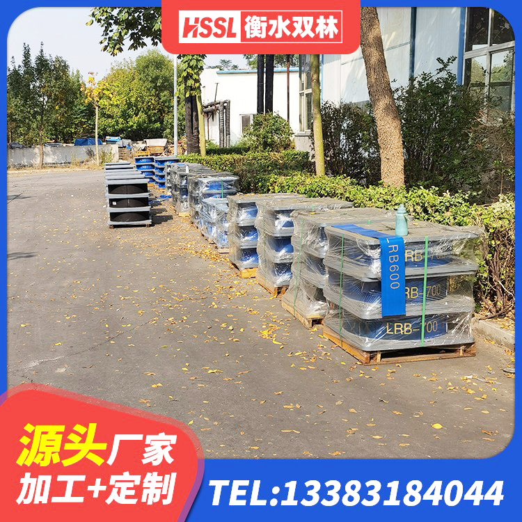 安丘市水平力分散型LNR隔震支座生产厂家 安丘市建筑隔振橡胶隔震支座 安丘市LNR橡胶支座价格 安丘市分散力型隔震支座生产厂家 - 第9张