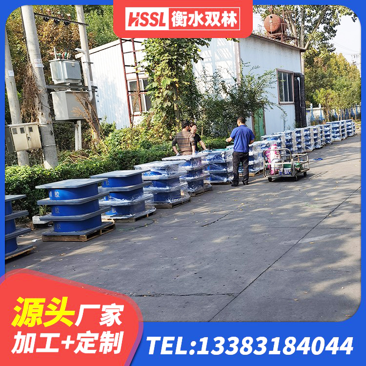 安丘市HDR1200高阻尼橡胶支座源头工厂 安丘市阻尼橡胶隔震支座生产厂家 安丘市HDR550支座 安丘市高阻尼比隔震支座生产厂家 - 第5张