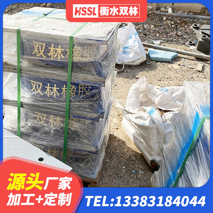 安丘市建筑铅芯橡胶防震支座工厂源头工厂 安丘市建筑橡胶型隔震支座源头工厂 安丘市高阻尼隔震锁定支座 安丘市建筑橡胶隔震支座源头工厂 - 第7张